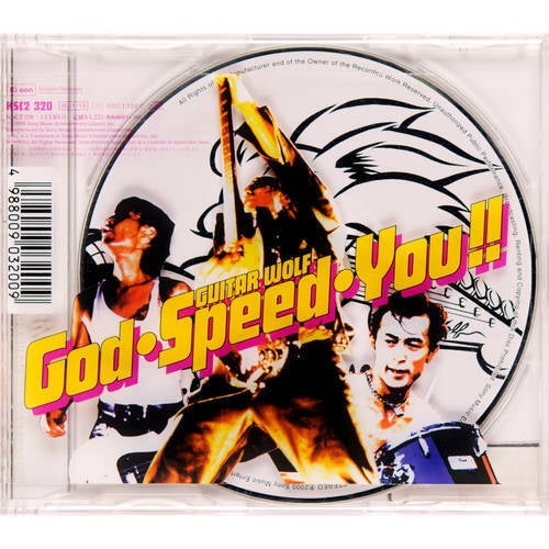 GodSpeedYou!!