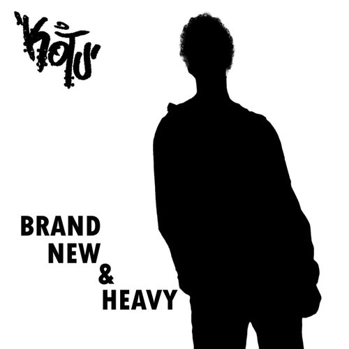 Release of the week