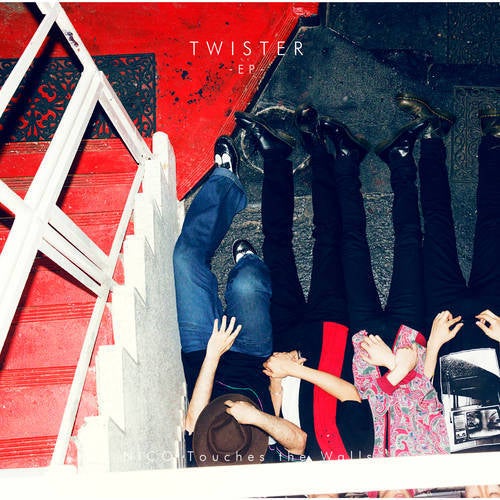TWISTER - EP