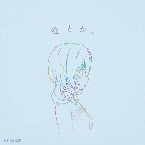 Aitoka.