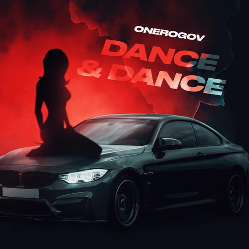 DANCE & DANCE