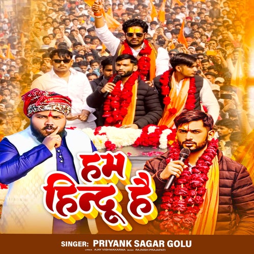 Ham Hindu Hai