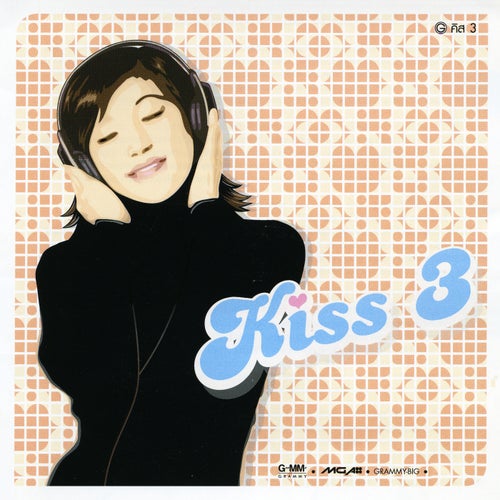 KISS 3