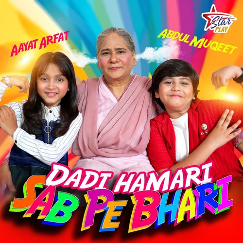 Dadi Hamari Sab Pe Bhari