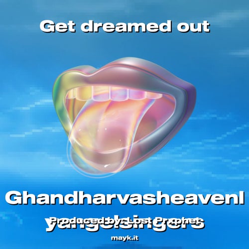 Get dreamed out