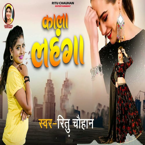 Kala Lahnga