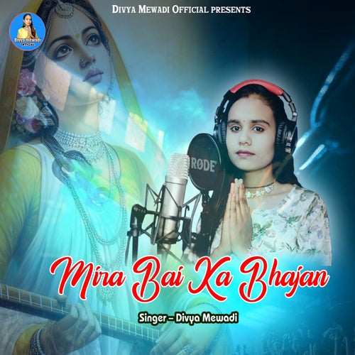 Mira Bai Ka Bhajan