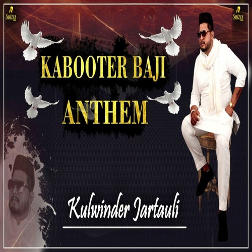 Kabooter Baji Anthem