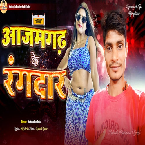Azamgarh Ke Rangdaar