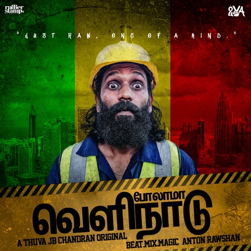 Polama Velinaadu