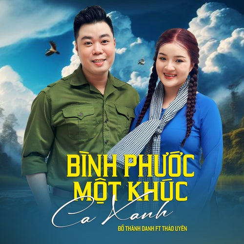 Bình Phước Một Khúc Ca Xanh (feat. Thảo Uyên)