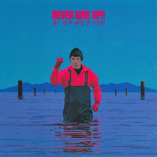 Release of the week