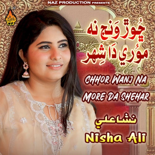 Chhor Wanj Na More Da Shehar
