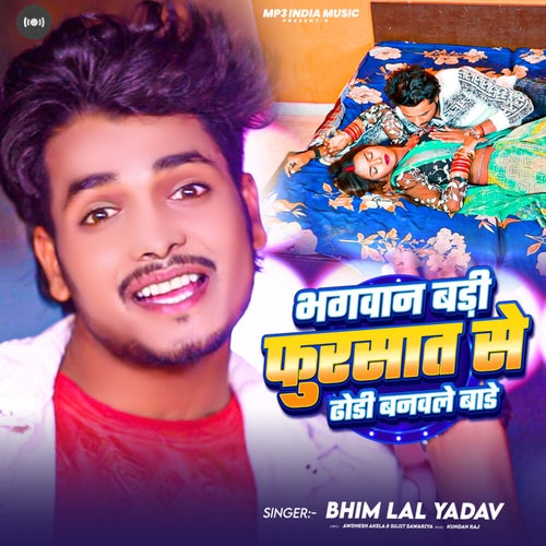 Bhagwan Badi Fursat Se Dhodhi Banawle Bade