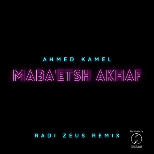 Maba'etsh Akhaf (feat. Radi Zeus) [Radi Zeus Remix]