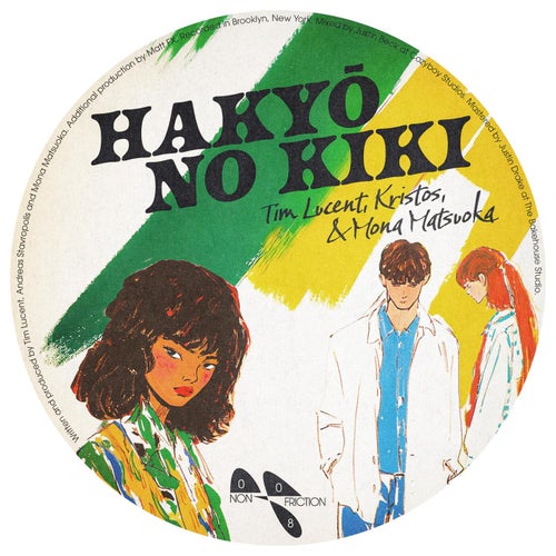 Hakyō No Kiki (feat. Kristos, Mona Matsuoka)