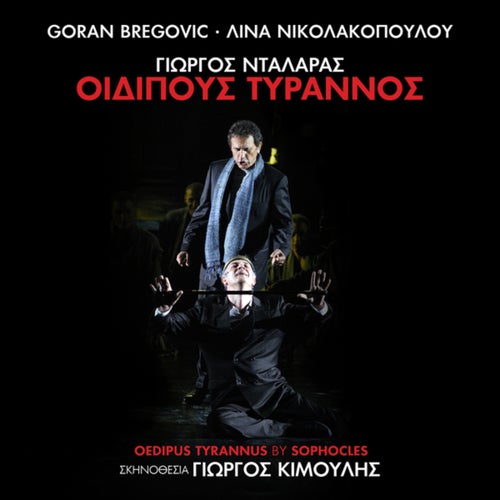 Oidipous Tyrannos