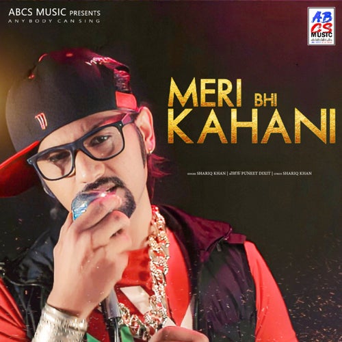 Meri Bhi Kahani