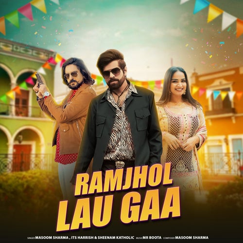 Ramjhol Lau Gaa