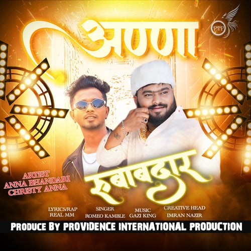 Rubabdar