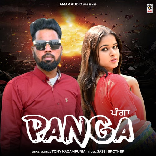 Panga