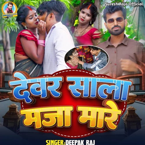 Devar Sala Maja Mare