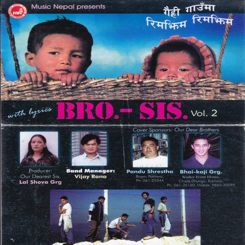 BRO-SIS-2