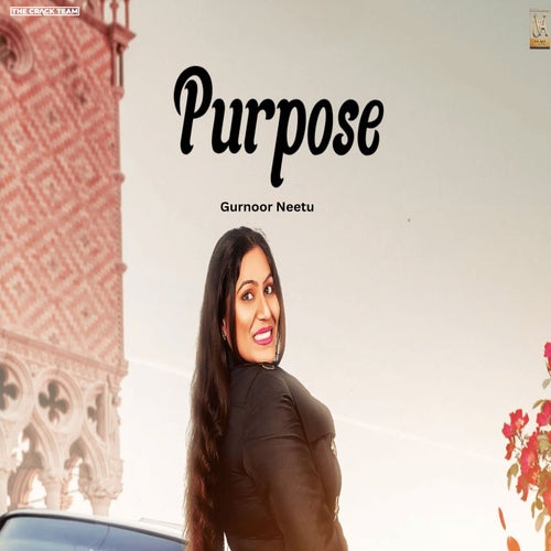 Purpose
