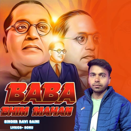 Baba Bheem Mahan