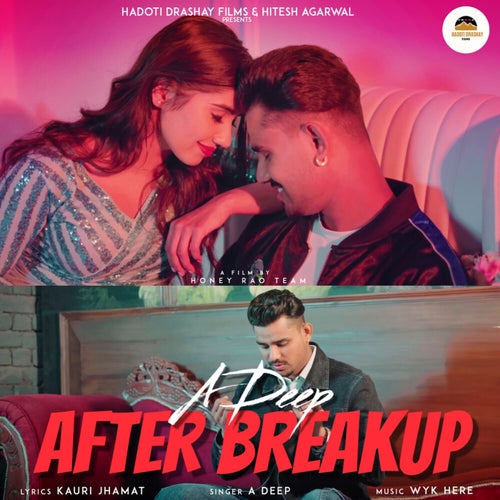 After Breakup