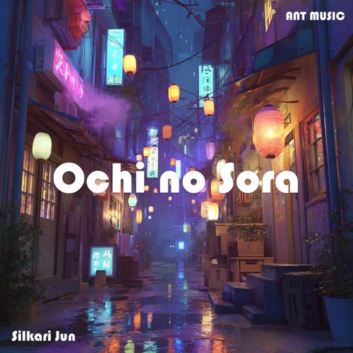 Ochi no Sora