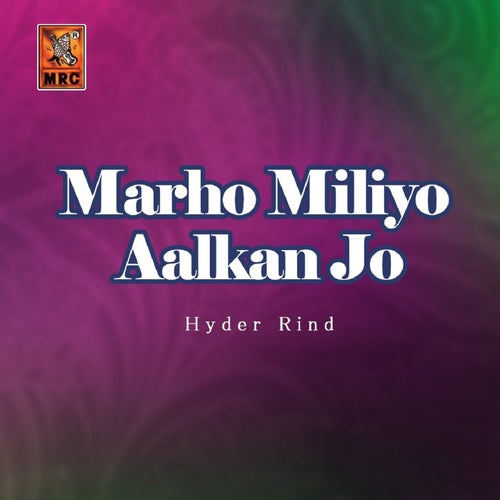 Marho Miliyo Aalkan Jo