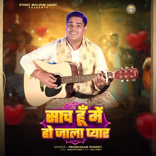 Sach Hu Me Ho Jala Pyar