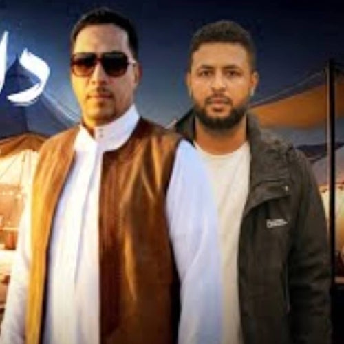 دارو قيمه