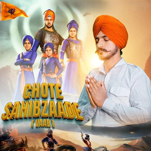 Chote Sahibzaade (Vaar)