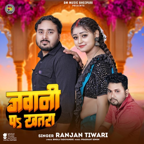 Jawani Pa Khatara