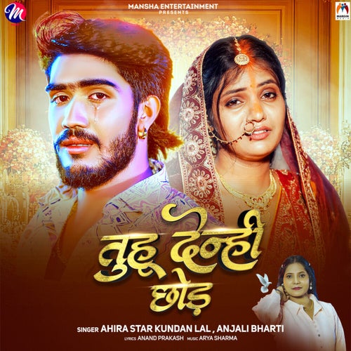 Tuhu Denhi Chodh
