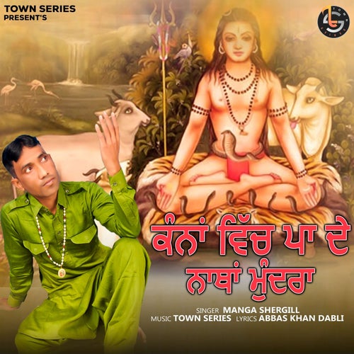 Kana Vich Pa De Natha Mundra