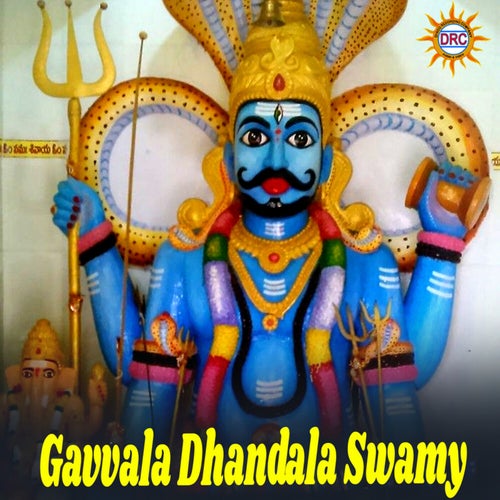 Gavvala Dhandala Swamy