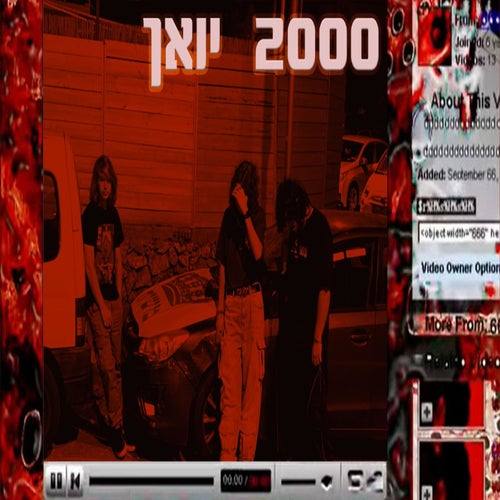 2000 יואן