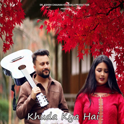 Khuda Kya Hai