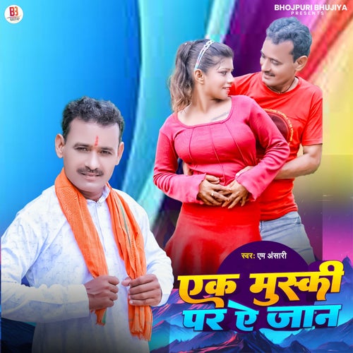 Ek Muski Par Ae Jaan