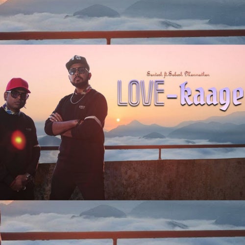 Lovekaage