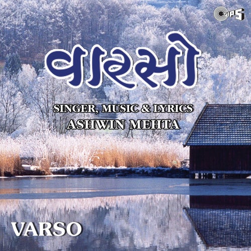 Varso