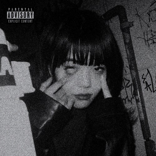 Untrust (feat. Shiloh Dynasty)