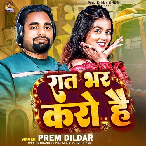 Raat Bhar Karo Hai