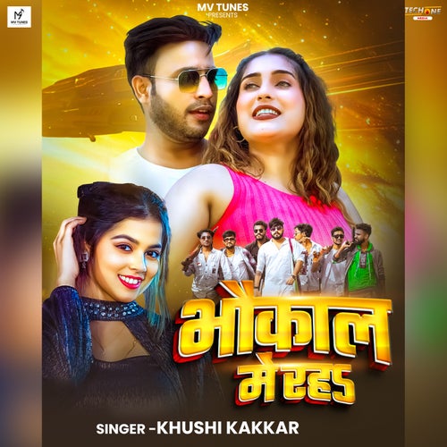 Bhaukal Me Raha