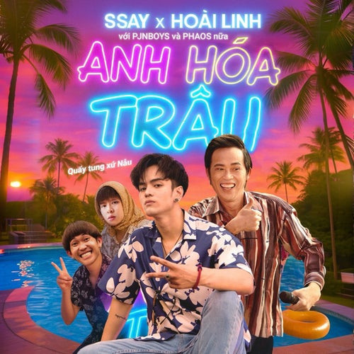 Anh Hóa Trâu