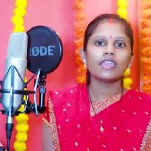 seema Haider aai (Bhojpuri Song)