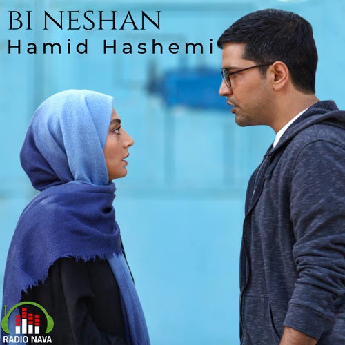 Bi Neshan (Titraj Payani)